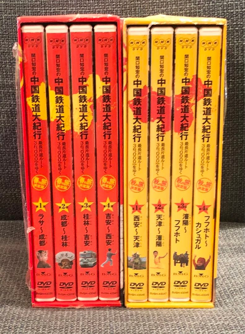 関口知宏の中国鉄道大紀行 最長片道ルート36,000kmをゆく 春の旅 秋の旅