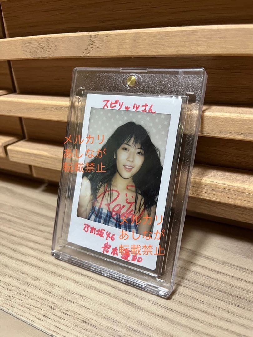【希少】岩本蓮加 初巻頭グラビア スピリッツ 直筆サイン入りチェキ 乃木坂46
