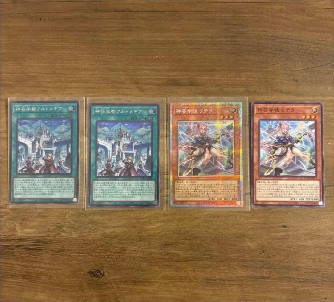 アルトメギア　デッキパーツ