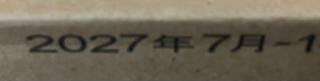 エステプロラボ　ファストプロウォーター2L 12本セット