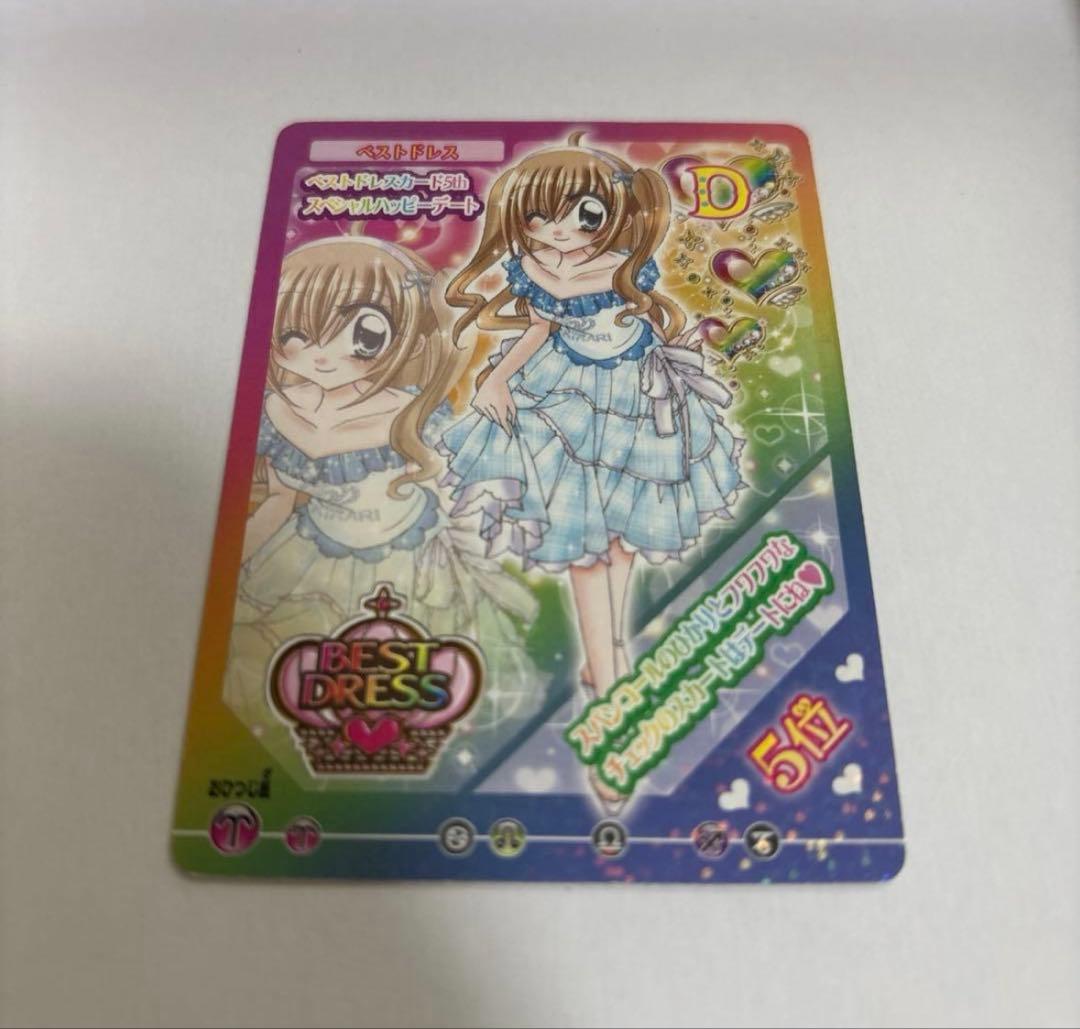 CLAMP 抗菌マスクケース　30周年　CLAMP展　京まふ　カードキャプター