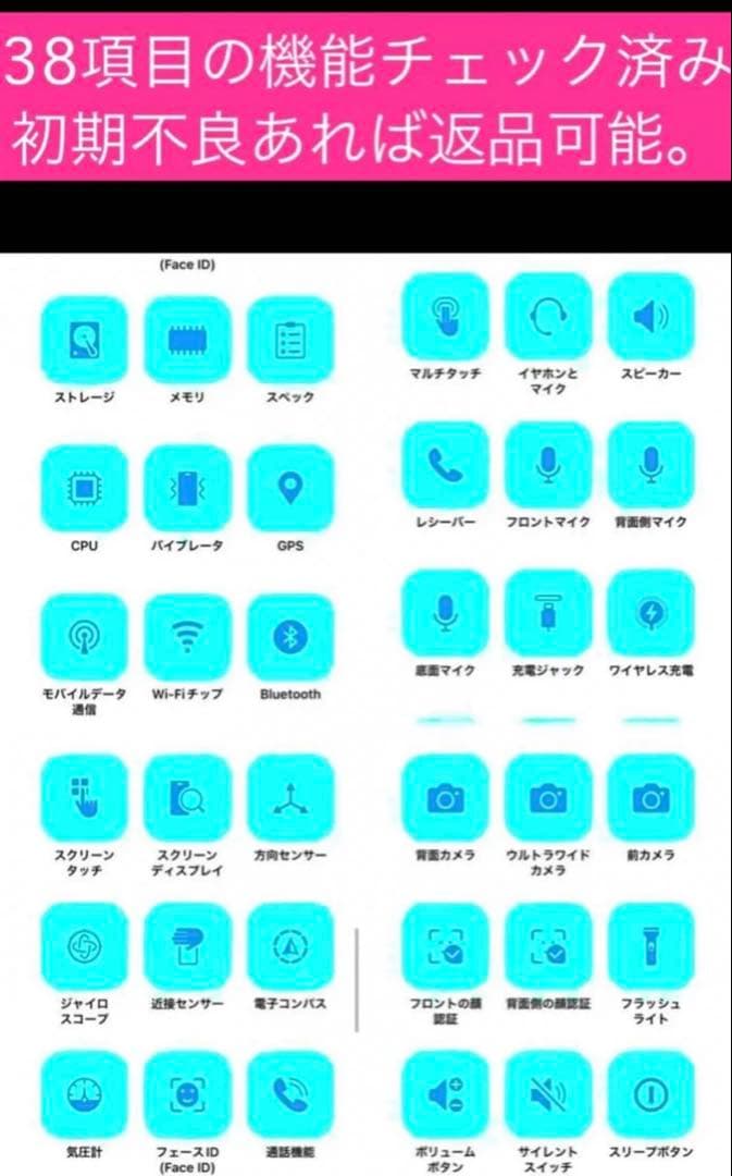 iphone SE 第3世代 スターライト64GB国内版 SIMフリー「箱付き」