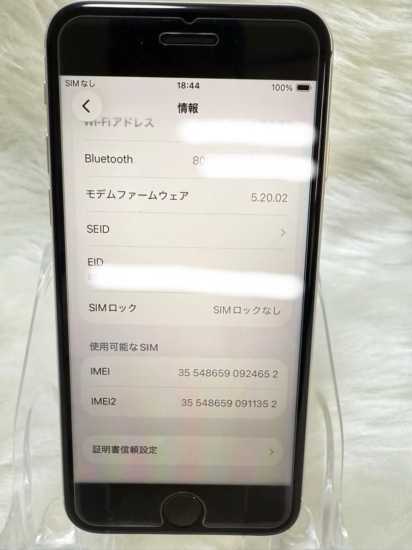 iphone SE 第3世代 スターライト64GB国内版 SIMフリー「箱付き」