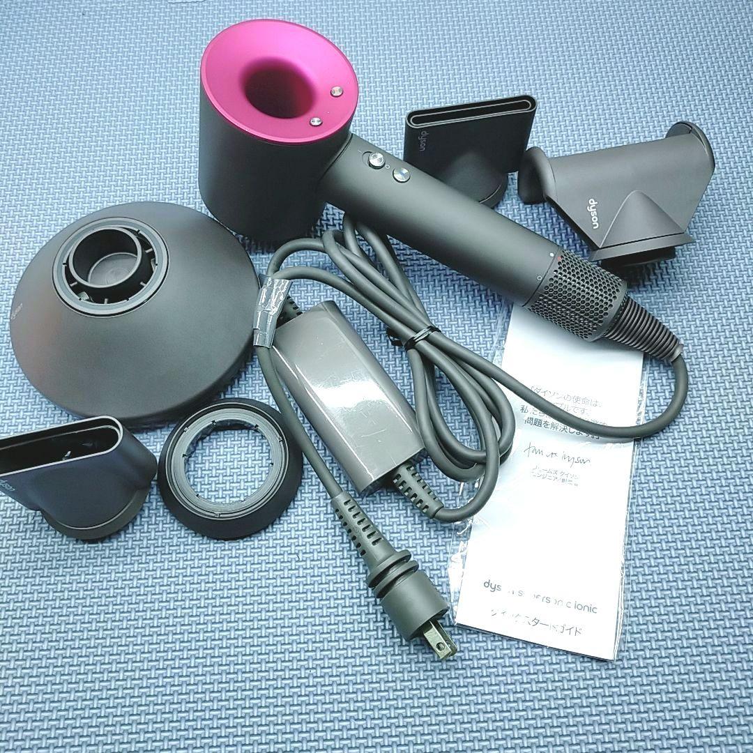 ほぼ未使用✨️Dyson ダイソン HD08 ヘア　ドライヤー