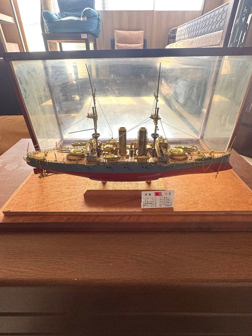 戦艦「三笠」 模型 日露戦争時 連合艦隊の旗艦 歴史的 記念艦 三大記念艦