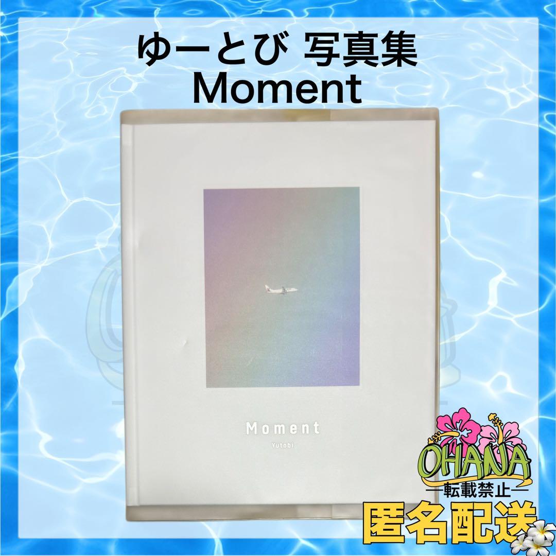 ゆ〜とび写真集 【Momemt】
