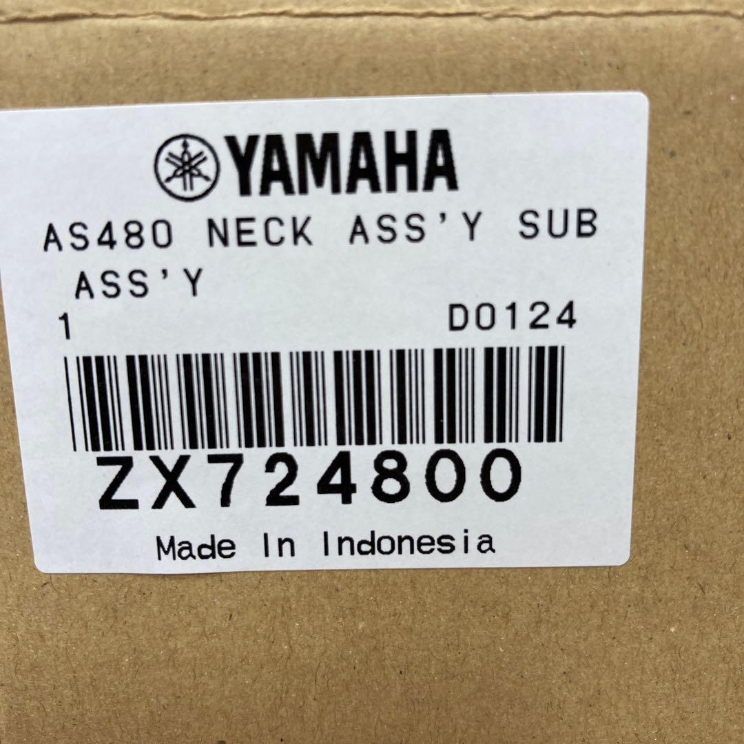 ヤマハパーツ　サックスフキコミカン　ZX724800
