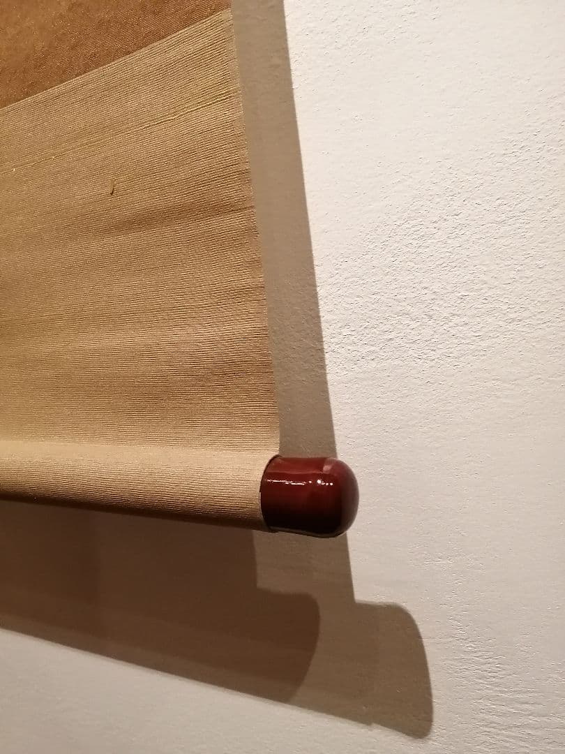 【茶道具】前大徳寺 三玄院 藤井誡堂筆 『明歴々露堂々』 一行 掛軸　軸647