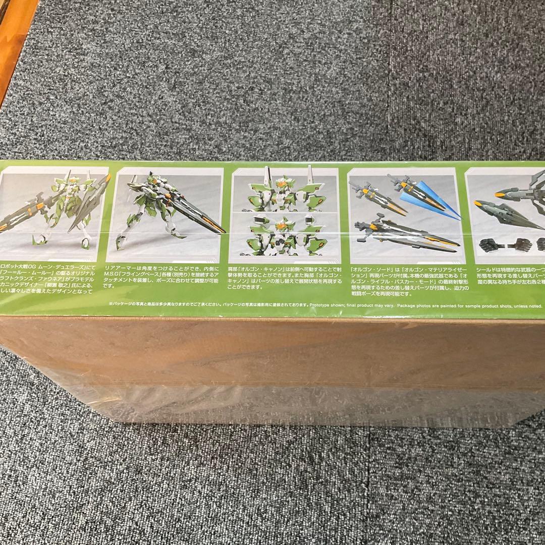 ラフトクラウンズファウネア 1/144 プラスチックモデルキット