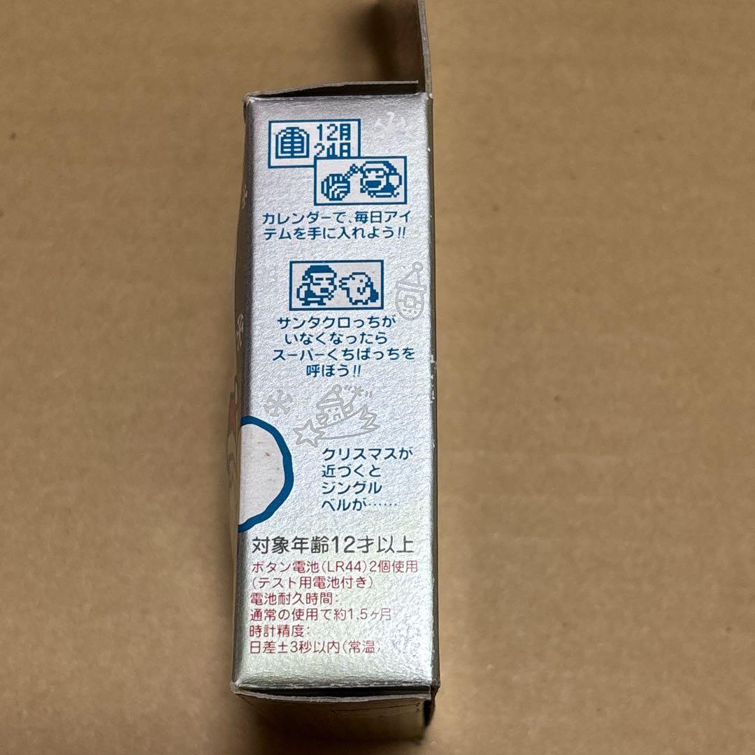 サンタクロっちのたまごっち　緑