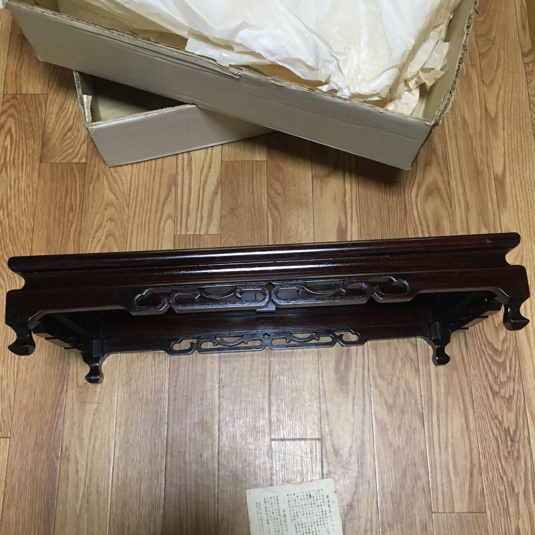 0949 唐木細工 すり漆仕上げ 花台 台