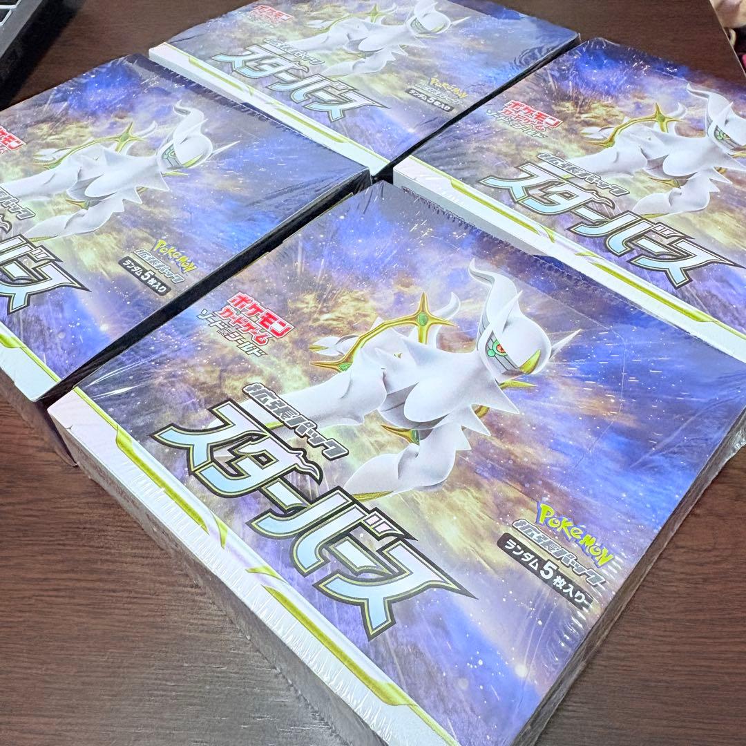 ポケモンカードゲーム スターバース　4BOX シュリンク付き　新品