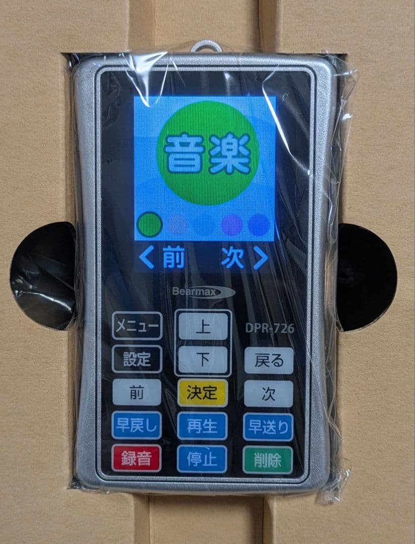 【ほぼ未使用 動作確認済品】デジタルオーディオプレーヤー DPR-726