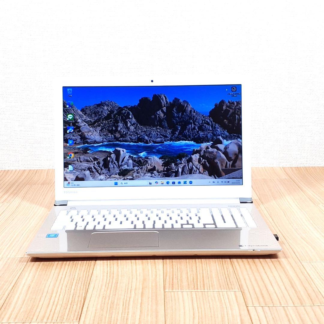 ノートパソコン　15.6型大きめの液晶で動画視聴や作業などをスムーズに快適。