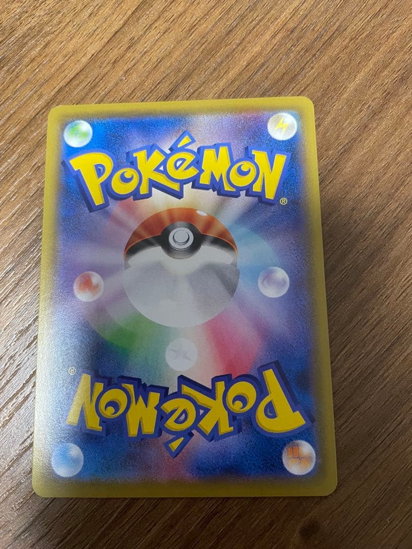 ポケモンカード chrコンプ　ドリームリーグ〜白熱のアルカナ＋