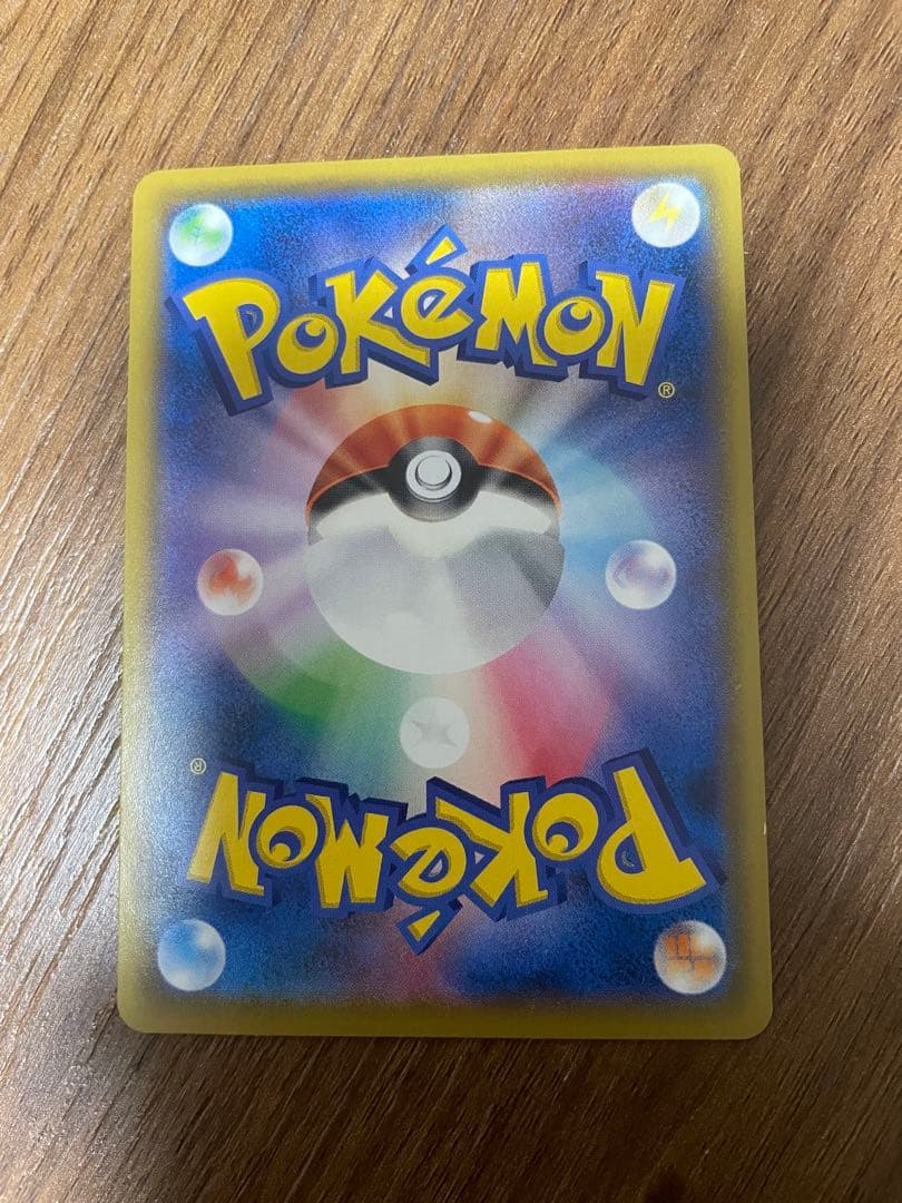 ポケモンカード chrコンプ　ドリームリーグ〜白熱のアルカナ＋