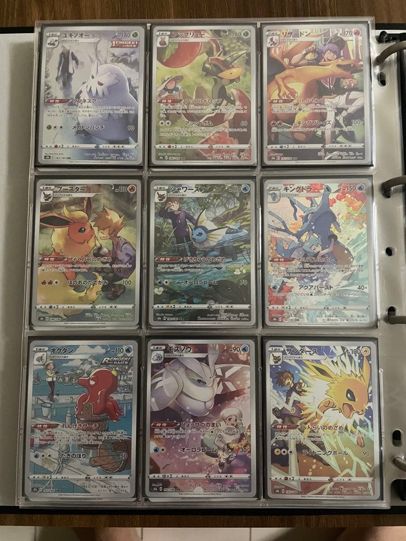 ポケモンカード chrコンプ　ドリームリーグ〜白熱のアルカナ＋