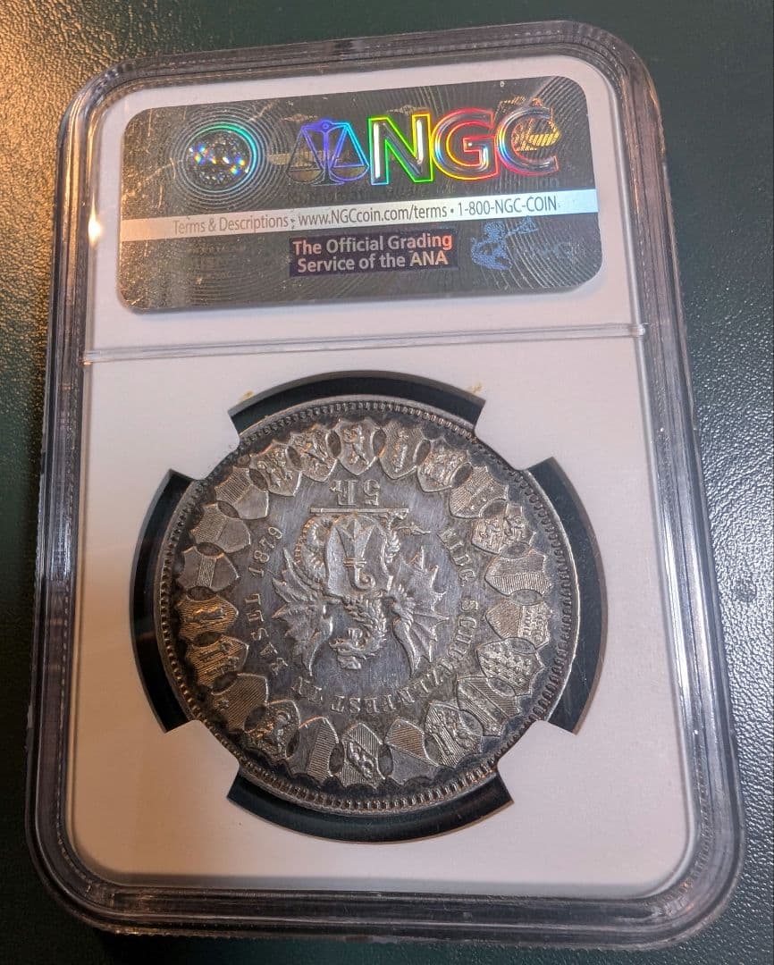 スイス　射撃祭　5フラン銀貨　NGC鑑定品　XF-detail　1879