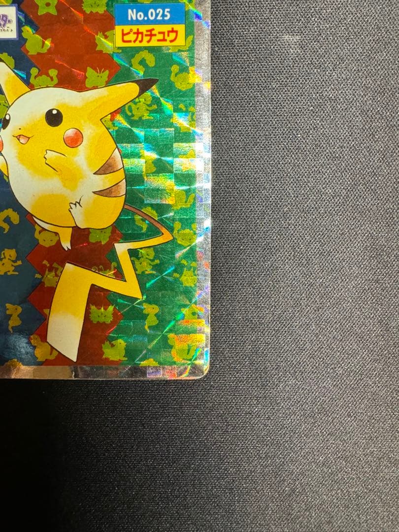 トップサン　ピカチュウ　ポケモンカード　希少　激レア