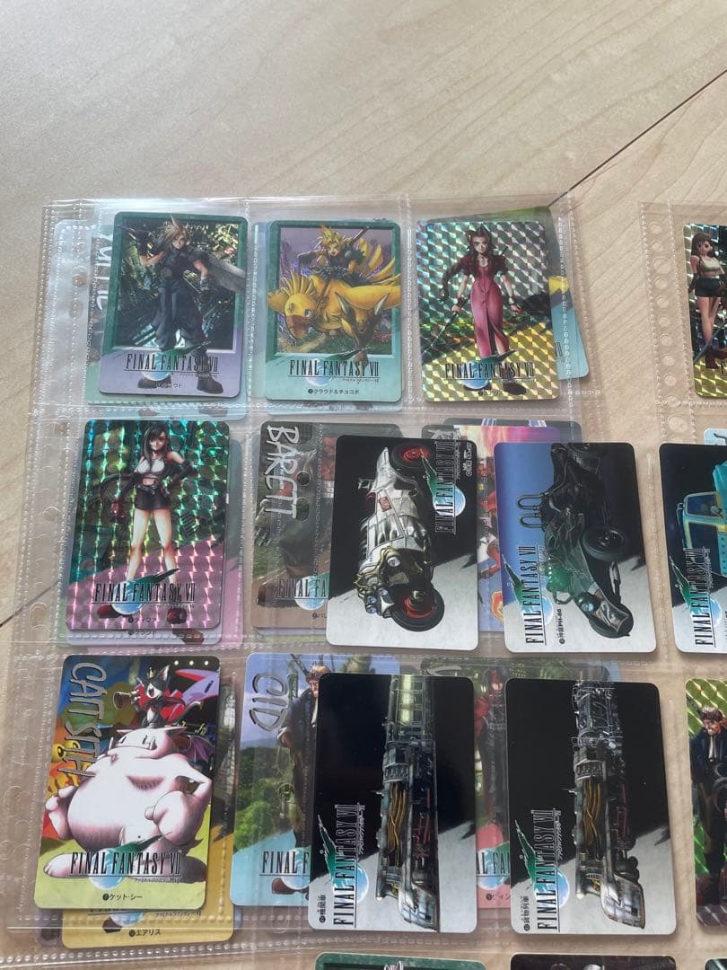 ファイナルファンタジー7 カードダス