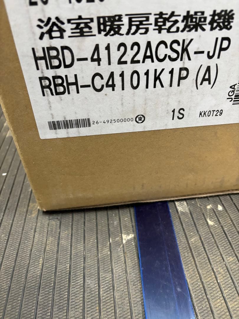 新品未使用　浴室暖房乾燥機　Rinnai