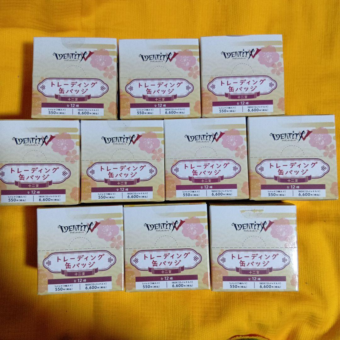 第五人格　十二支　缶バッジ　10BOX