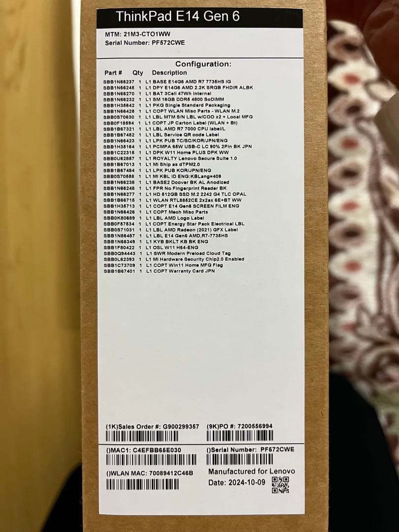 Windowsノート本体 Lenovo Thinkpad E14 Gen 6