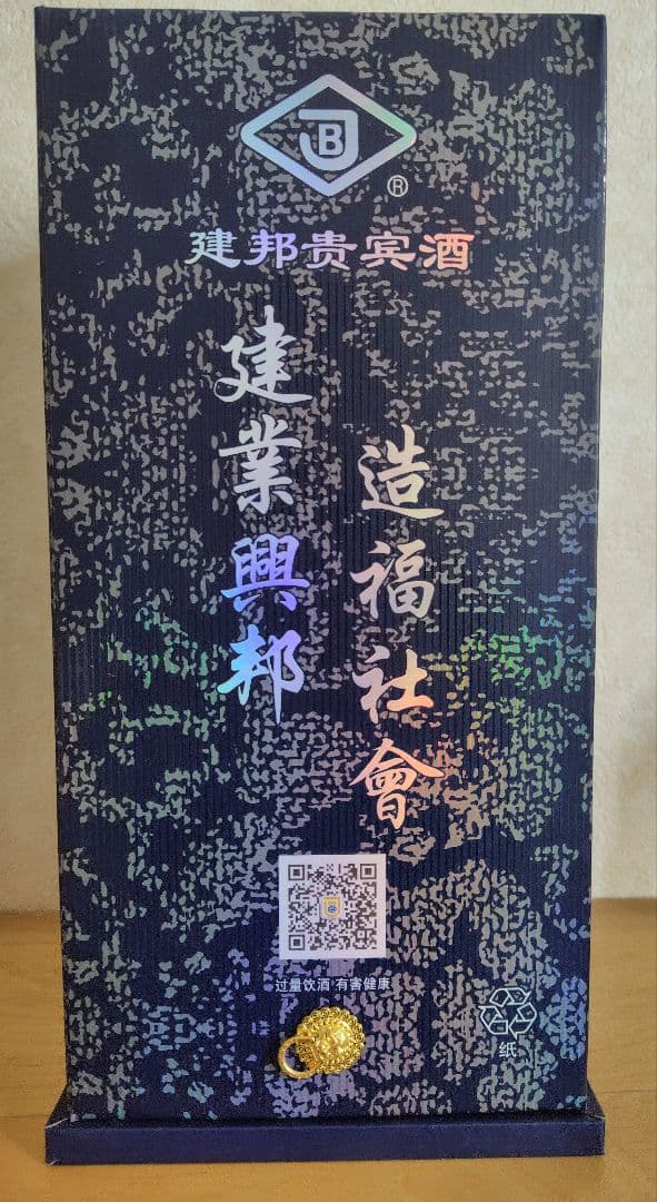 中国白酒　建邦 42% 475ml 酒