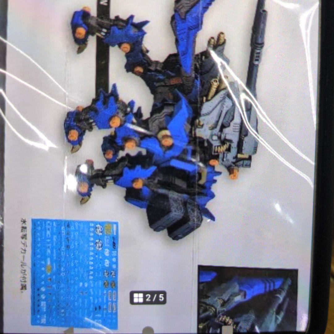 コトブキヤショップ限定品。RZ-058.ヘビーアームニッヒウルフ。