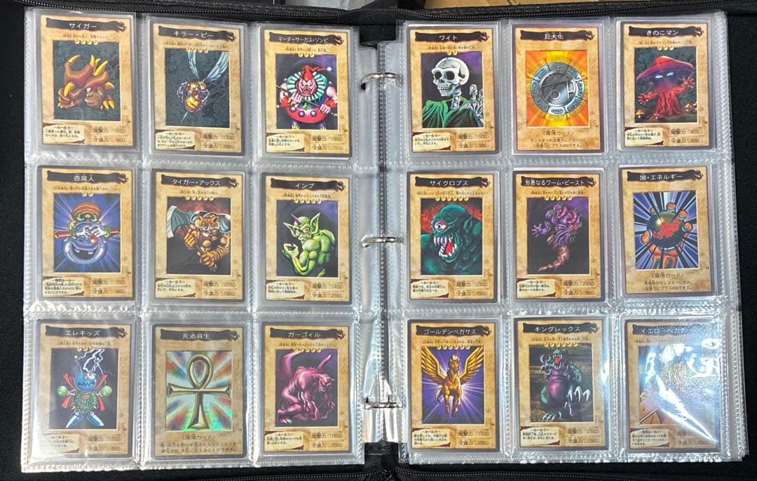 【完品〜美品】遊戯王 バンダイ版 BANDAI コンプリート(No.1〜118）