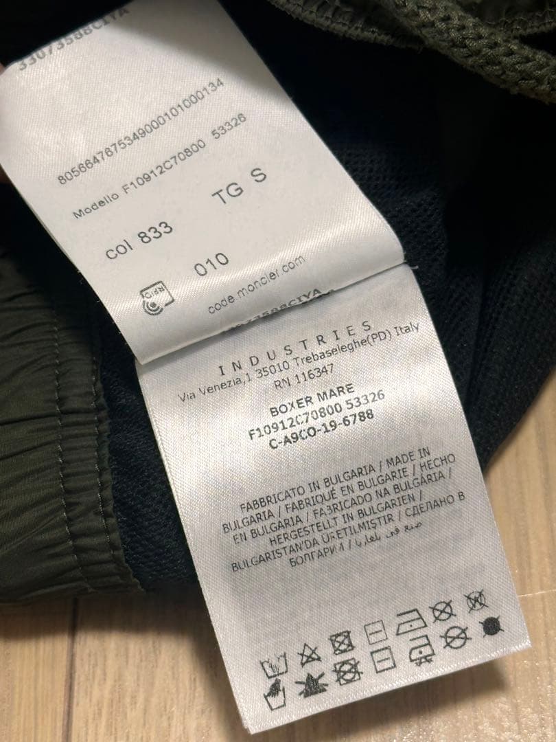 ✨限定セール✨　モンクレール　スイムウェア スイムショーツ ハーフパンツ