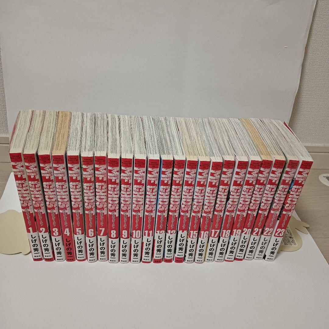 ME GHOST(MFゴースト) 全23巻セット　※送料込み　しげの秀一