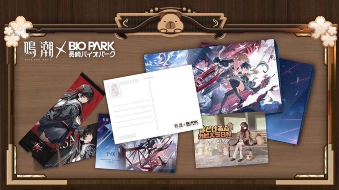 鳴潮 千咲 4点セット クリアファイル ポストカード×2 ホログラムチケット