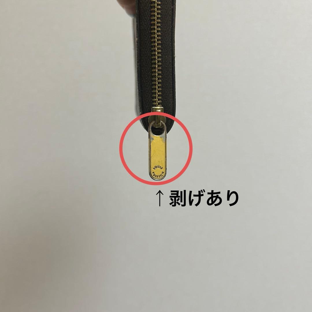LOUIS VUITTON ジッピーパース