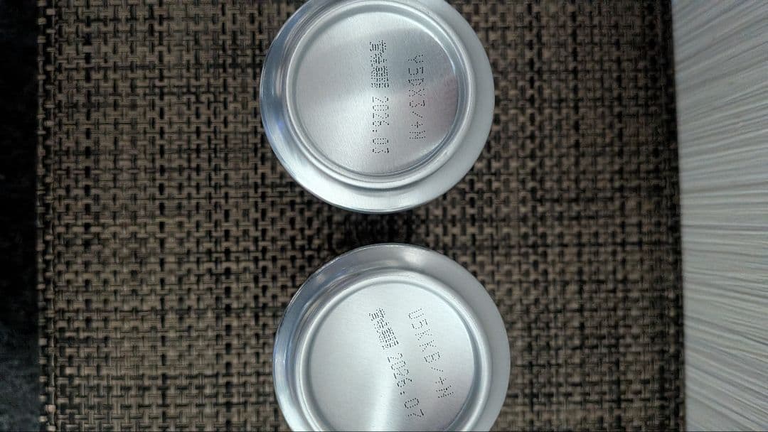 新品 山崎 白州 ボトル ハイボール缶 ハイボールグラスセット