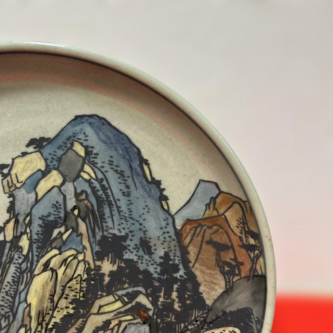 有田焼 円左エ門窯 東海道五十三次 箱根 飾皿 直径24cm 広重図