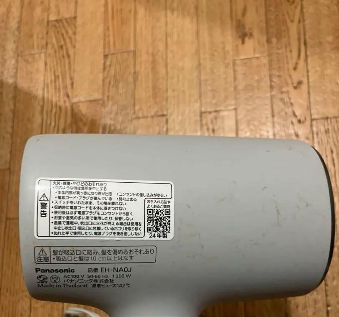 ジャンク品2024年度製ナノケア　Panasonic EH-NA0J ドライヤー