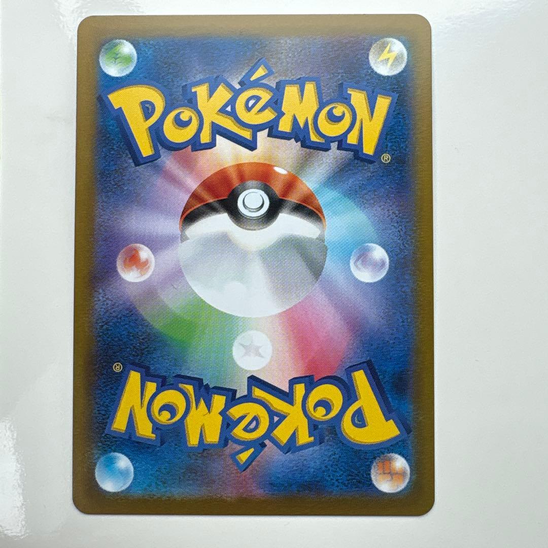 【即日発送】ポケモンカード　インフェルノX メガリザードン X ex SAR