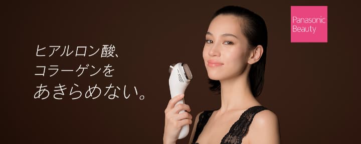EH-ST86-P パナソニックフェイスケア