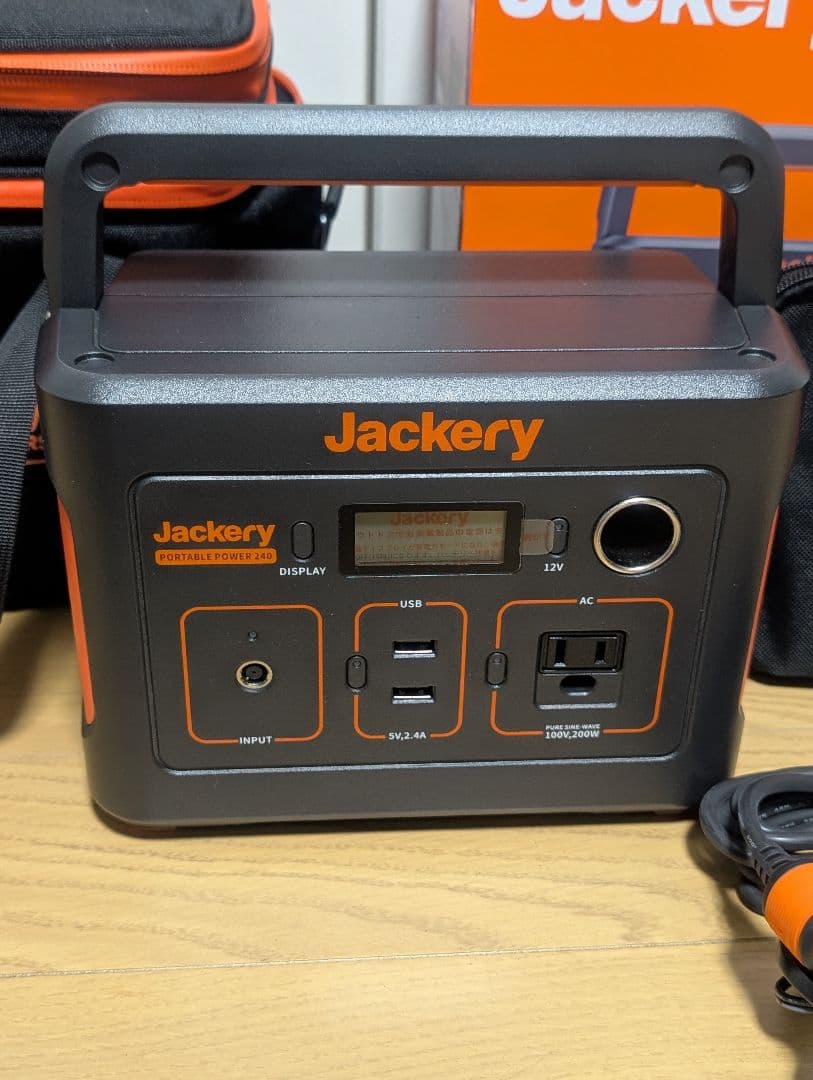 【新品未使用】Jackery ポータブル電源　240