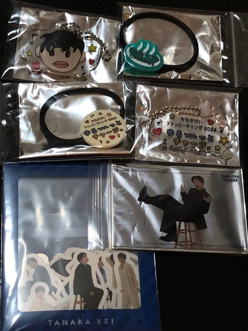 〜匿名配送〜　田中圭　グッズまとめ売り