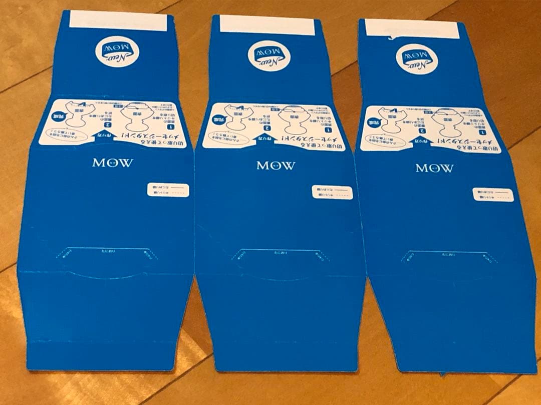 〜匿名配送〜　田中圭　グッズまとめ売り