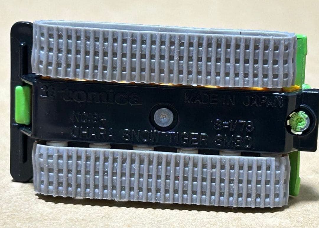 トミカ 大原鉄工 スノータイガー SM30