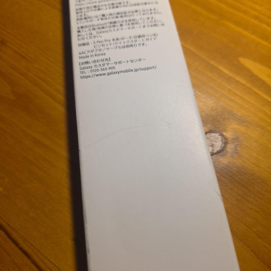 Galaxy S Pen Pro ブラック Sペン