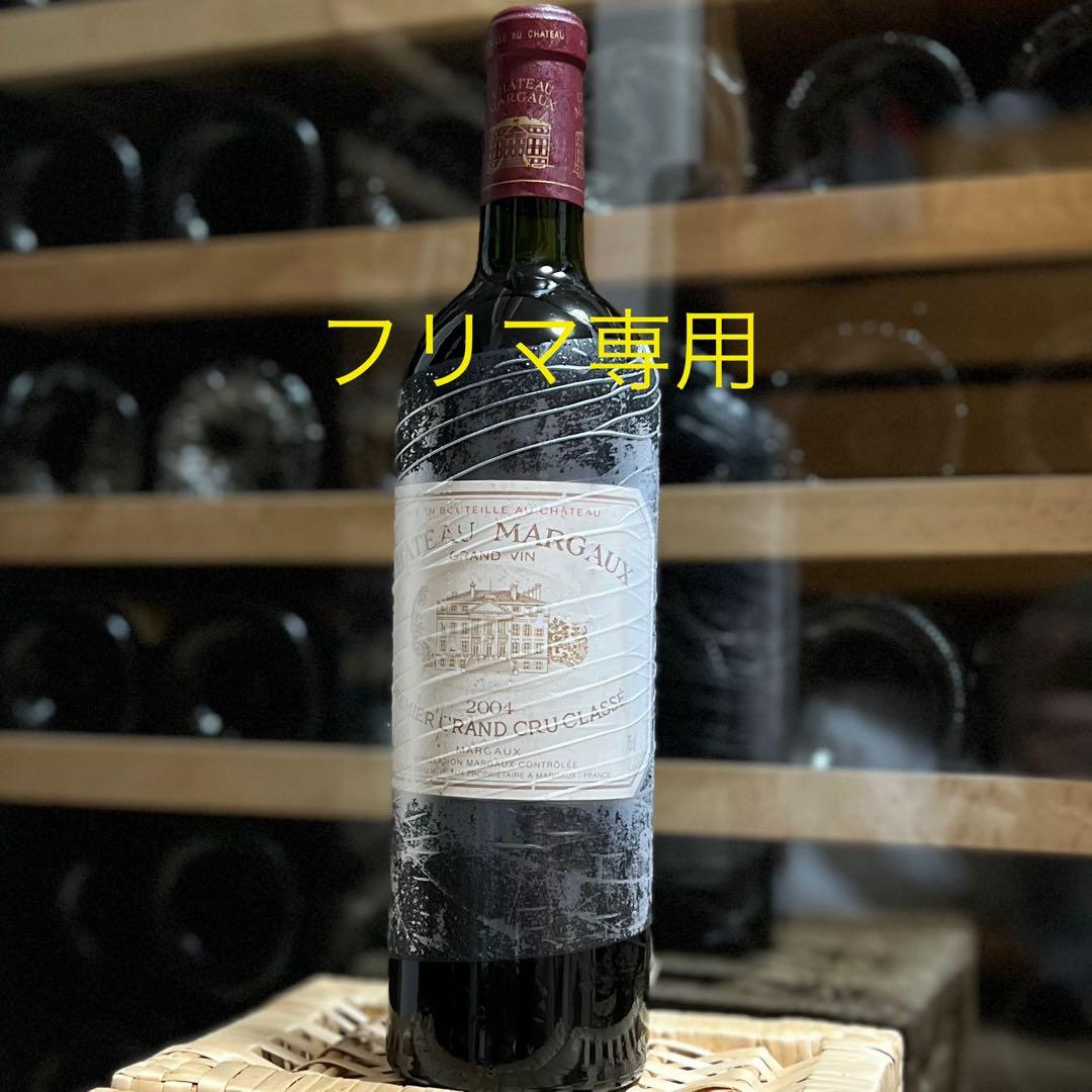 2004 Chateau Margaux シャトーマルゴー