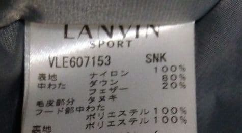 ランバンスポール　ダウンジャケット　レディース　ゴルフ　ブルゾン　美品　M