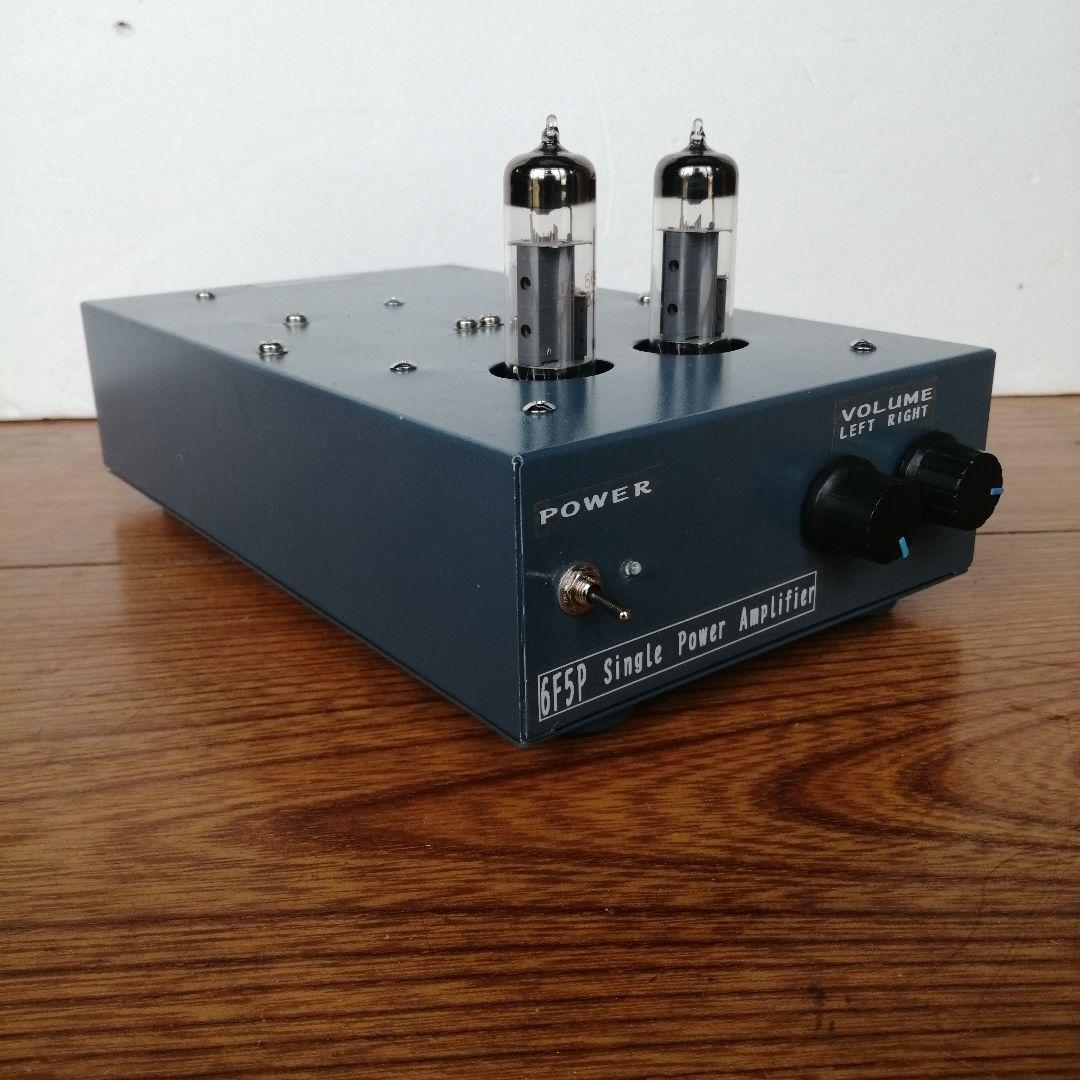 6F5P シングル真空管パワーアンプ
