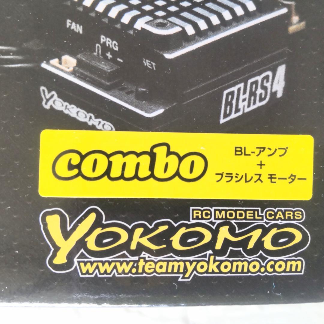 ヨコモ BL-RS4＋ZERO-S(13.5T/パープル) コンボセットドリフト