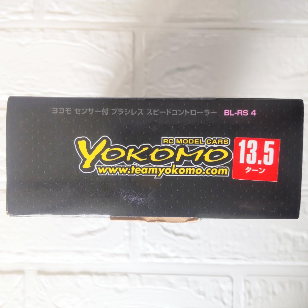 ヨコモ BL-RS4＋ZERO-S(13.5T/パープル) コンボセットドリフト