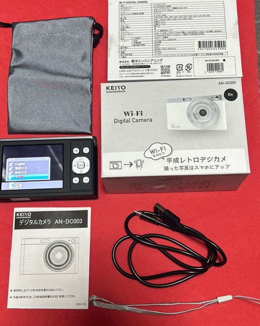 慶洋エンジニアリング ケイヨー コンパクトデジタルカメラ AN-DC003